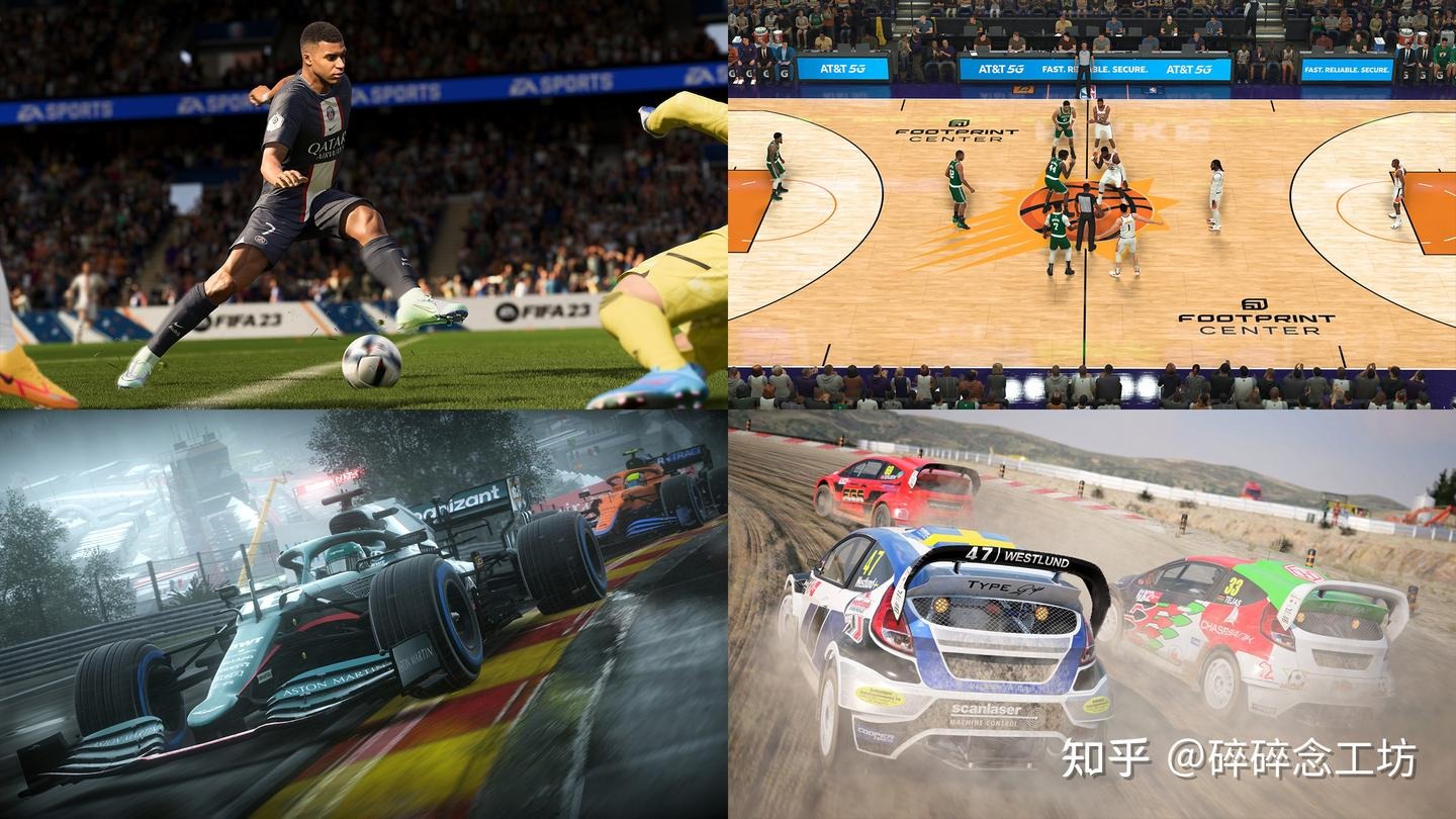 中职球队进攻决策效率