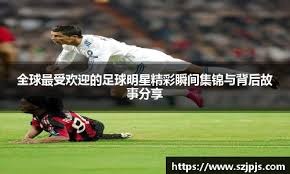 周跃龙6-4战胜奥沙利文 晋级斯诺克英锦赛16强