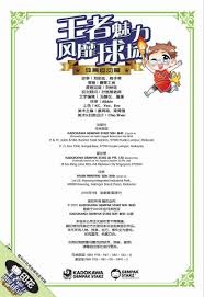 名场面！6岁女孩美国顶级节目展示中国功夫，吓得主持人不敢靠近