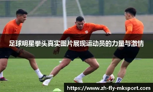 加斯佩里尼：没打算冒犯卢克曼；我不会再和亚特兰大续约